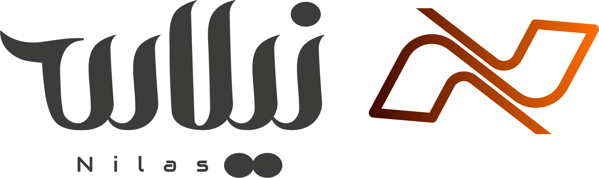 کفش نیلاس